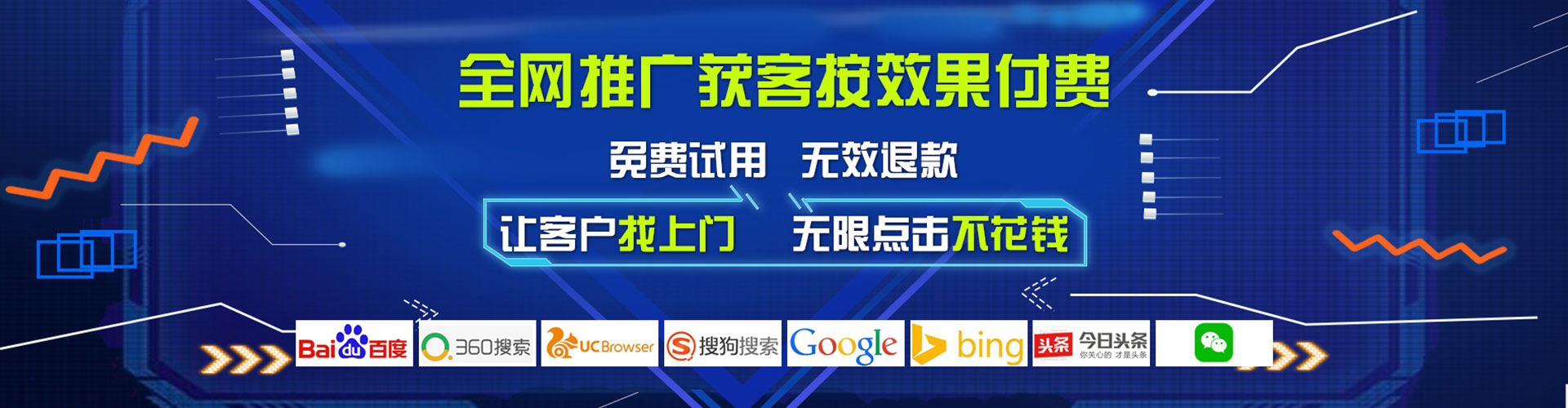 玉州百度竞价赚钱