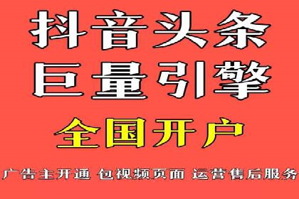 快速拓展用户：推广开户的实战经验分享