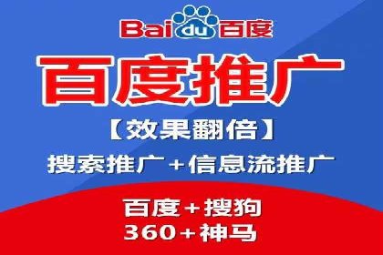 百度信息流推广成功案例：如何实现精准营销