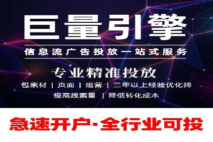 某某sem代运营推广公司成功案例：提升品牌曝光率