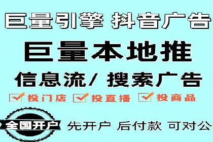 从零到一：一个完整的SEM竞价推广案例解析