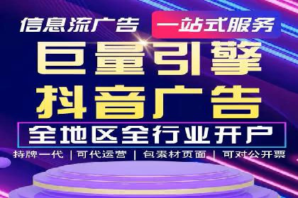 百度广告推广案例：提升品牌知名度