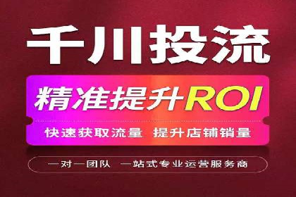 SEM外包公司案例：助力企业实现精准客户定位